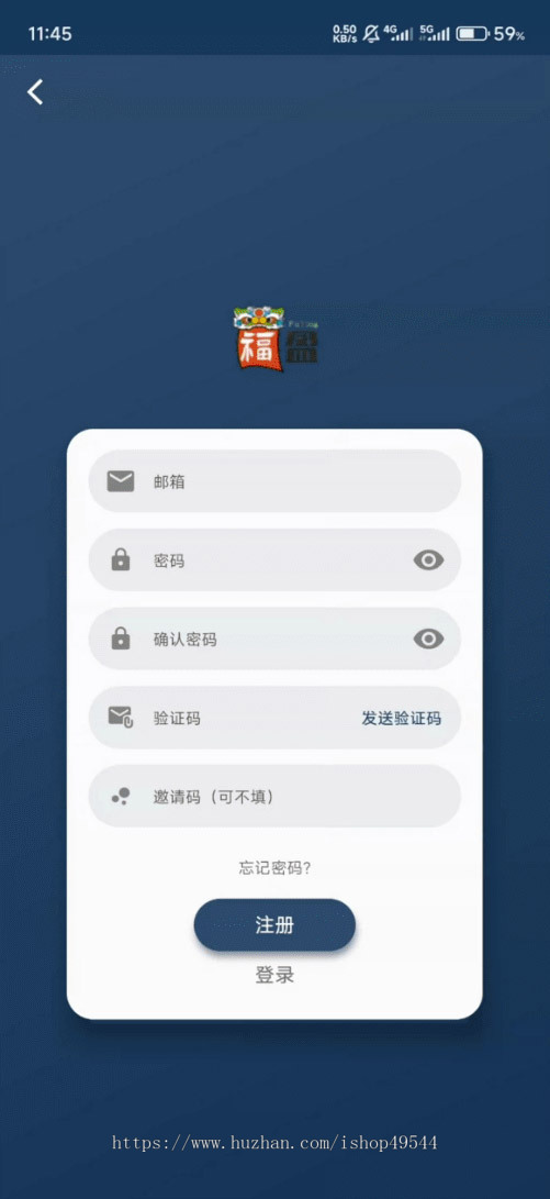 新品影视app影视网站影视搜索引擎app视频影视源码短视频app源码影视app源码代理后台