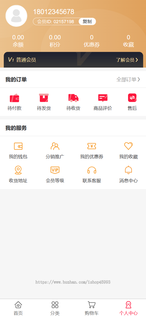 小程序商城源码独立版/公众号/H5商城/DIY装修/营销/直播/拼团/秒杀/前端vue全开源代