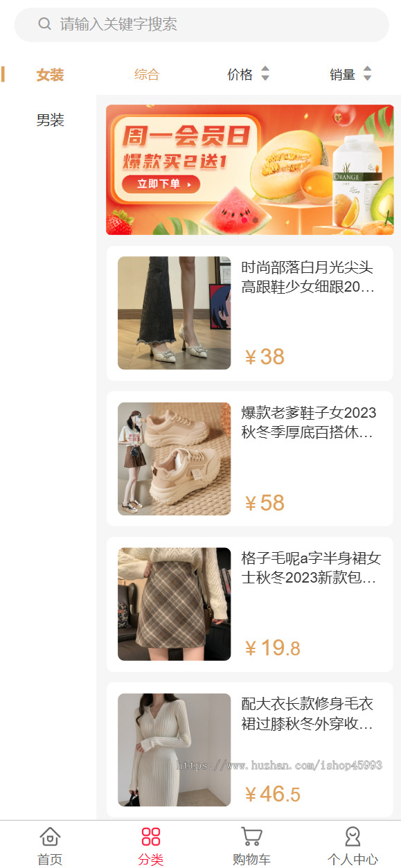 小程序商城源码独立版/公众号/H5商城/DIY装修/营销/直播/拼团/秒杀/前端vue全开源代