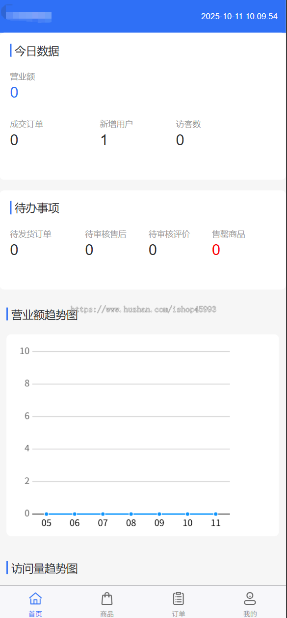 小程序商城源码独立版/公众号/H5商城/DIY装修/营销/直播/拼团/秒杀/前端vue全开源代