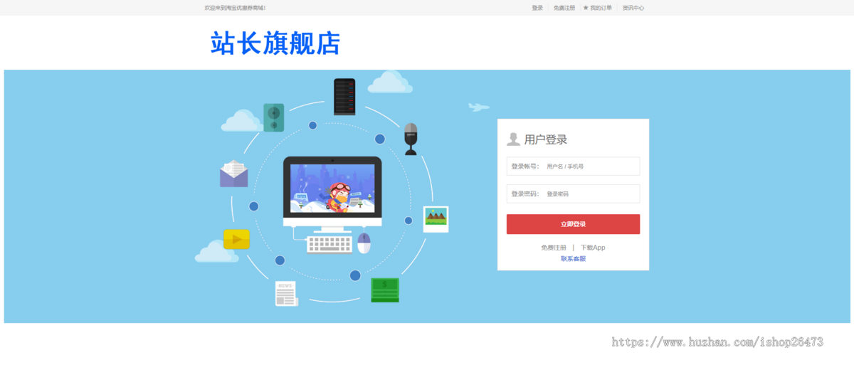 新版运营版电商平台礼物礼品卡回收商城一键回收优惠券秒杀拼团限时折扣回收商城发