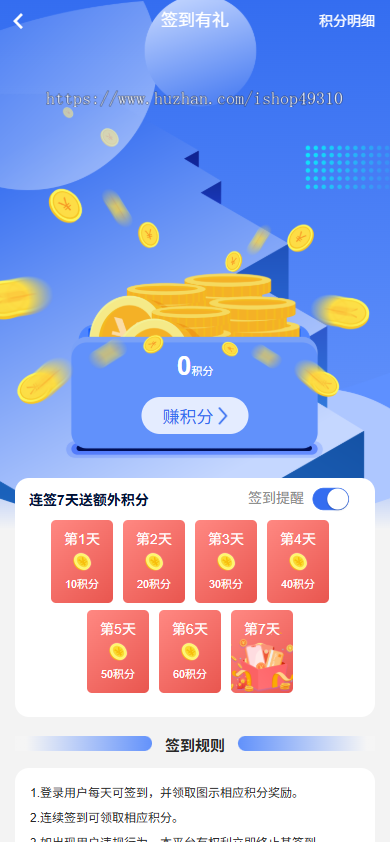 点赞任务平台任务分销系统源码多多进鱼霸屏天下抖音快手火山悬赏任务活动营销赚钱系统