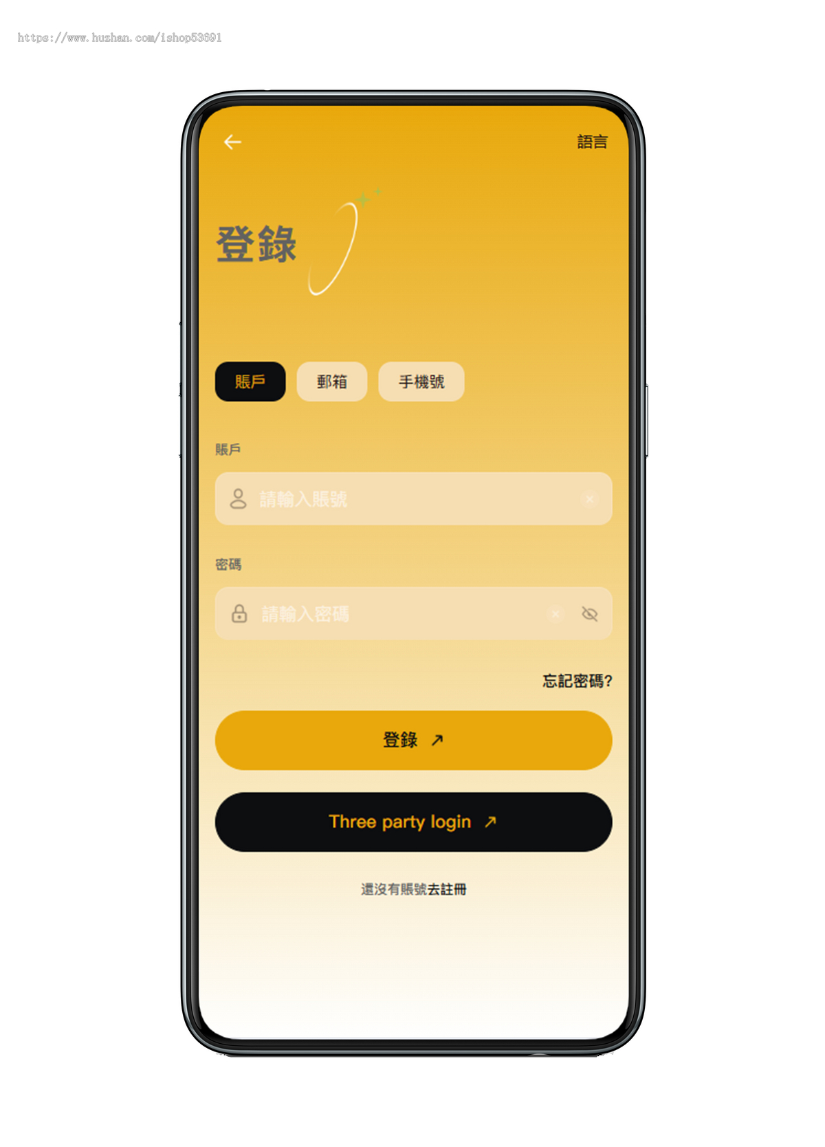 多语言美股港股交易加密货币外汇系统源码交易所理财投资系统