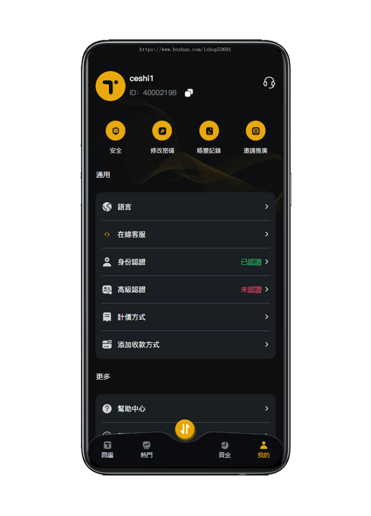 多语言美股港股交易加密货币外汇系统源码交易所理财投资系统