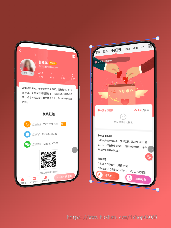 同城约会婚恋配对网站平台一对一交友聊天h5系统源码社交相亲红娘约会吧小程序定制开发