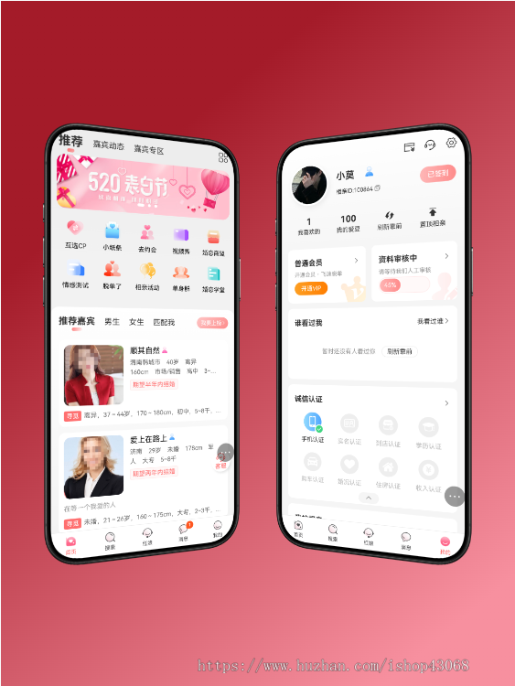 同城约会婚恋配对网站平台一对一交友聊天h5系统源码社交相亲红娘约会吧小程序定制开发