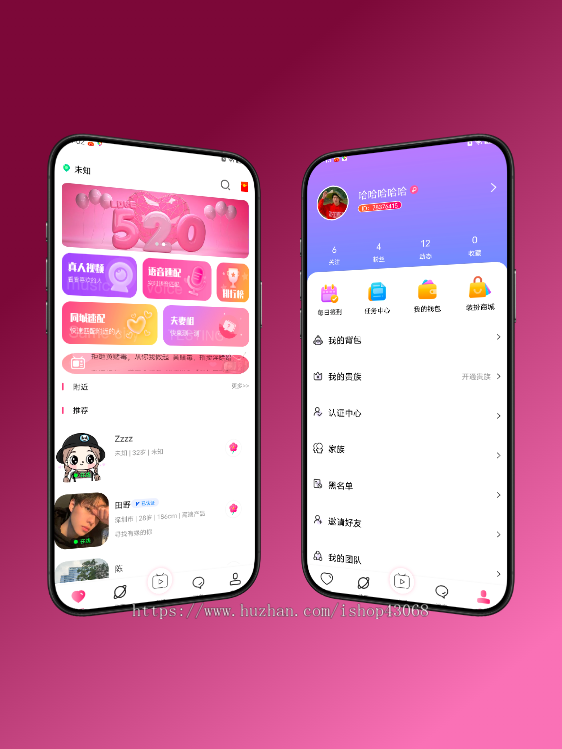 语音视频聊天付费交友app开发海外一对一社交娱乐直播系统源码约会相亲语音室软件柒月