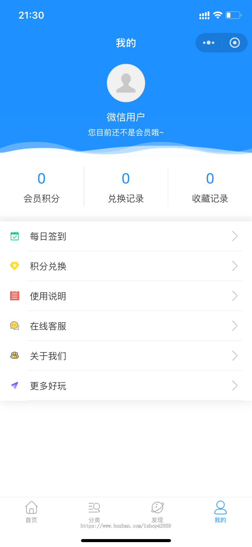 2025新版知识付费流量主小程序资源展示小程序Thinkphp前后端独立后台开源源码