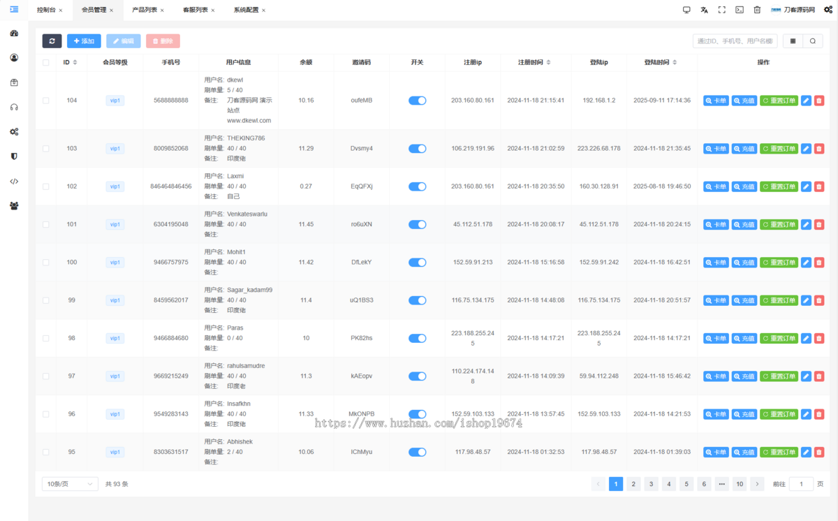 JKBX海外音乐任务系统源码 Thinkphp框架