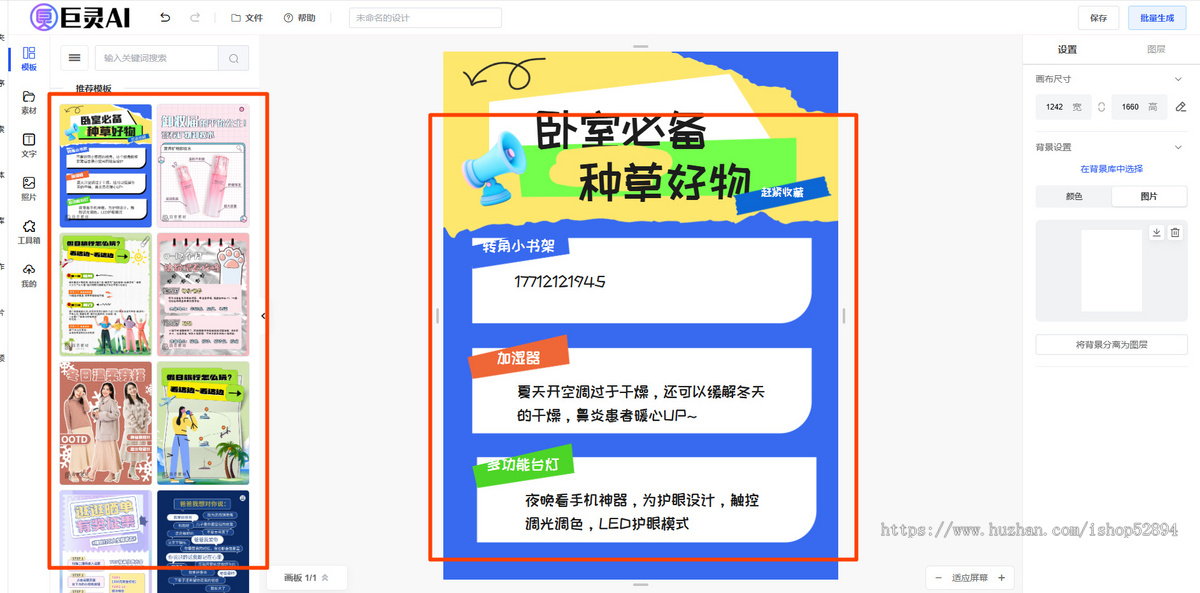 抖音短视频矩阵系统批量多账号发布快手AI智能剪辑定时自动发布数字人克隆图文