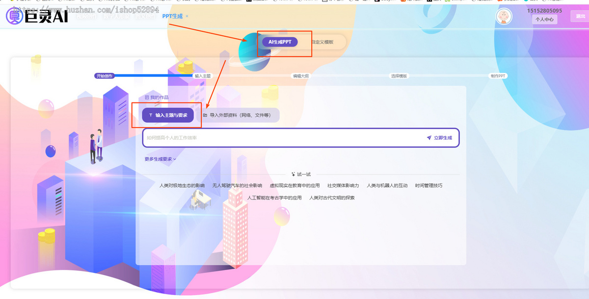 抖音短视频矩阵系统批量多账号发布快手AI智能剪辑定时自动发布数字人克隆图文