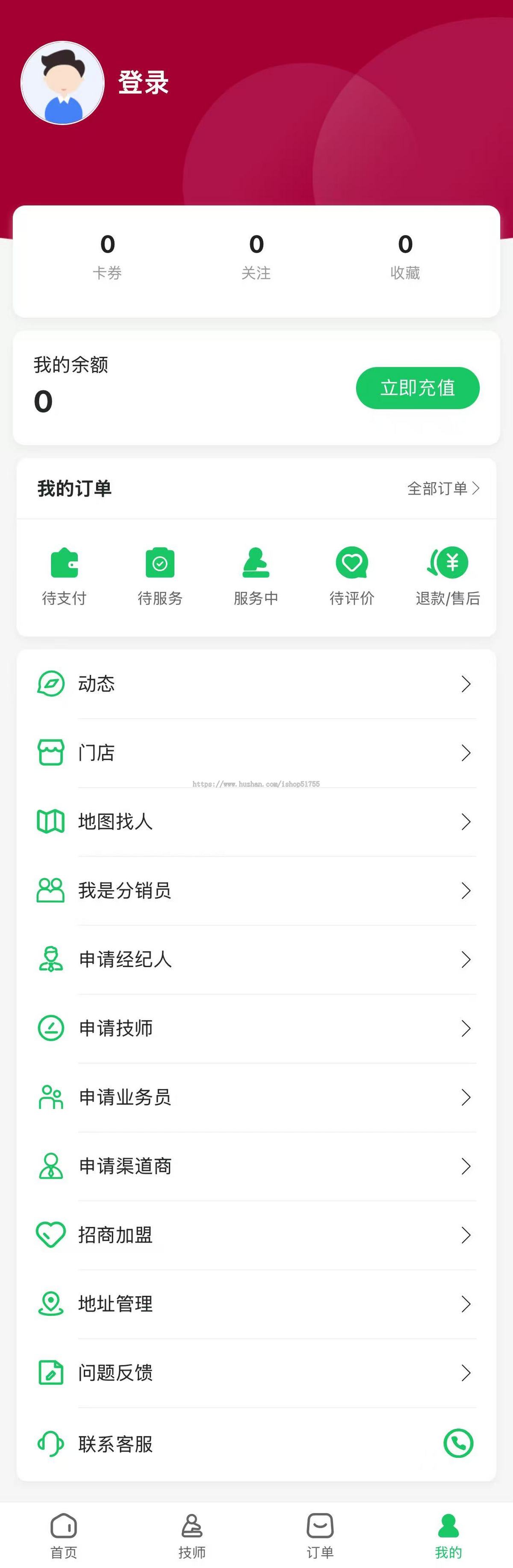 002运营版上门服务app小程序开发同城美容家政预约推拿足浴SPA技师派单源码仿东郊到家