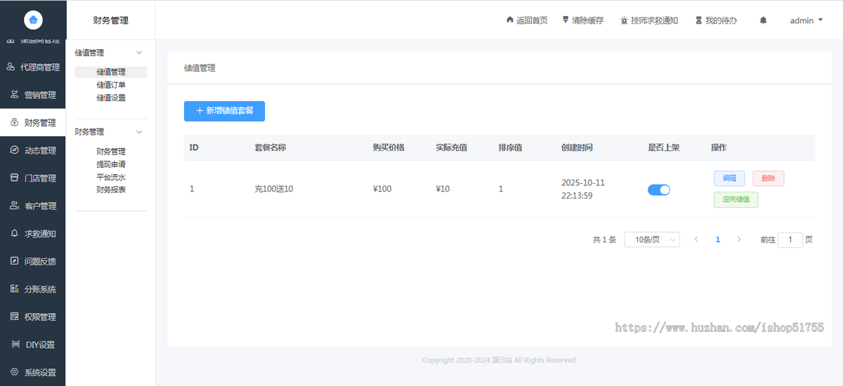 002运营版上门服务app小程序开发同城美容家政预约推拿足浴SPA技师派单源码仿东郊到家