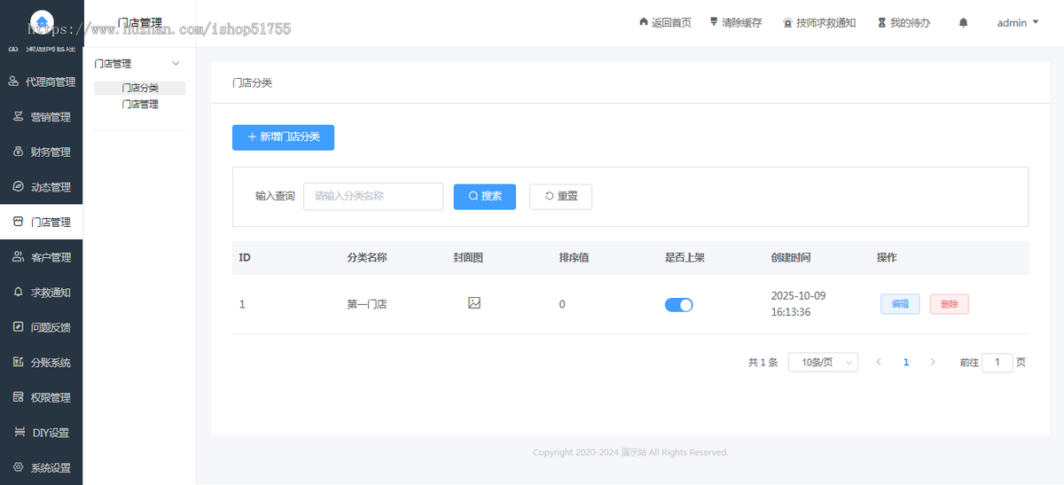 002运营版上门服务app小程序开发同城美容家政预约推拿足浴SPA技师派单源码仿东郊到家