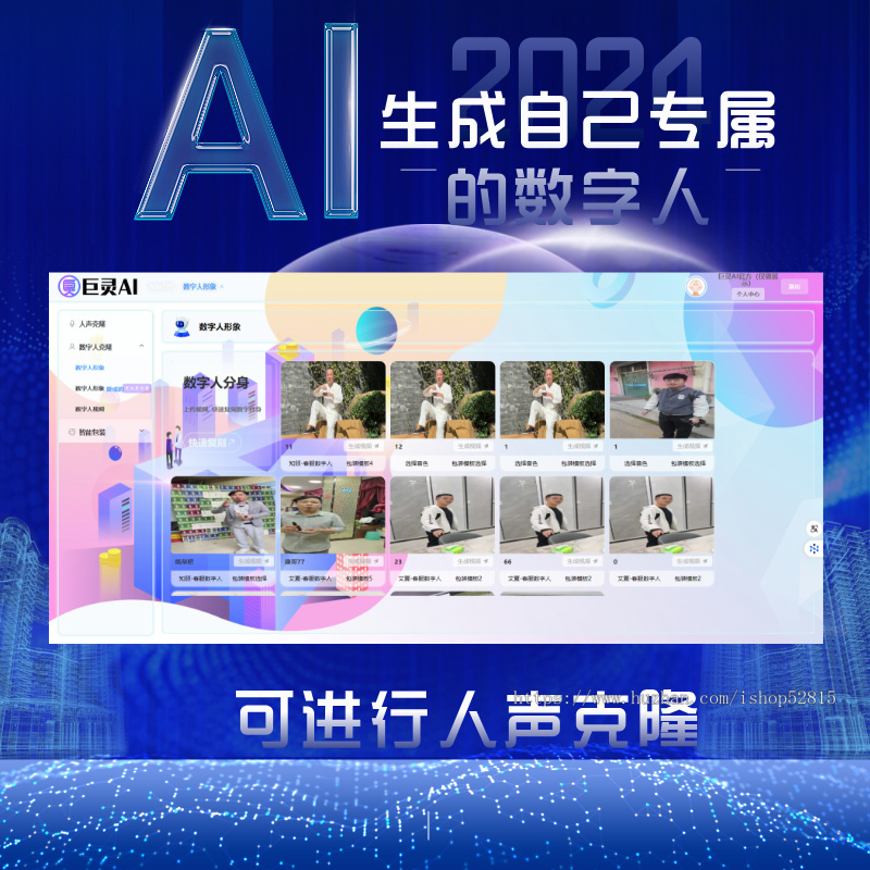 抖音短视频矩阵系统批量多账号发布快手 代理 贴牌 源码部署