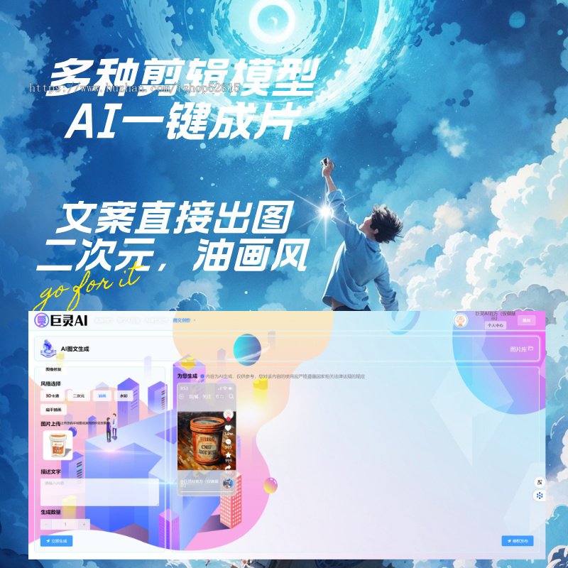 抖音短视频矩阵系统批量多账号发布快手 代理 贴牌 源码部署