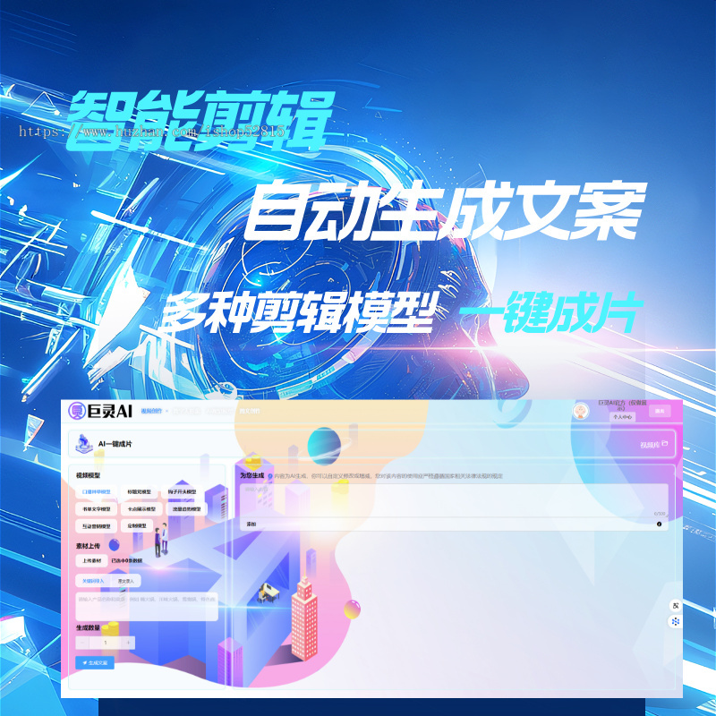 抖音短视频矩阵系统批量多账号发布快手 代理 贴牌 源码部署