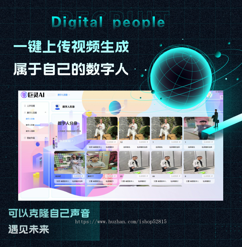 抖音短视频矩阵系统批量多账号发布快手 代理 贴牌 源码部署