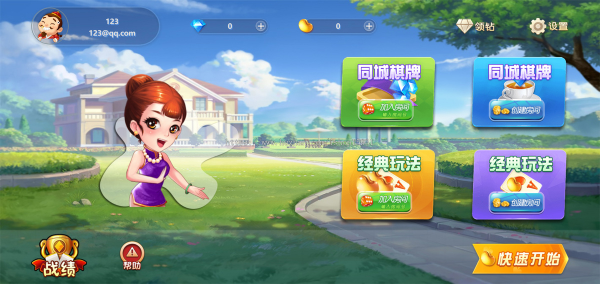 php休闲斗地主小游戏/斗地主源码/斗地主小游戏源码/欢乐斗地主源码自适应手机端