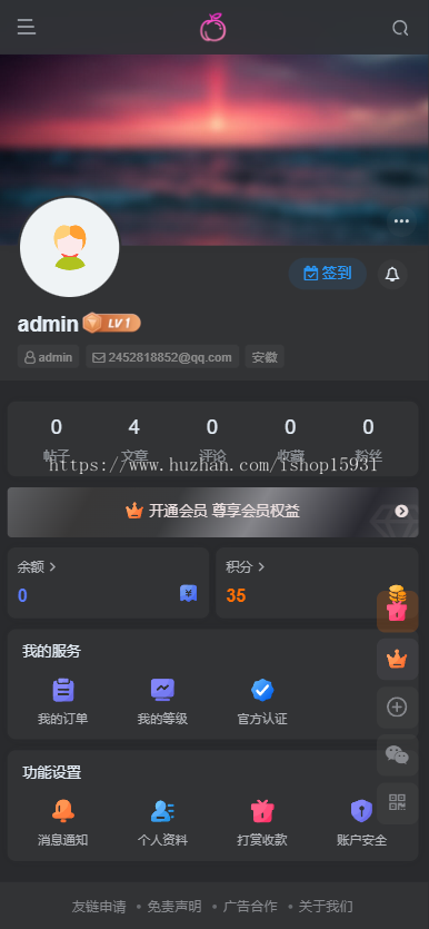 美女写真美女图片美女视频打赏系统源码小说打赏源码系统源码写真图片大全网站打赏系统