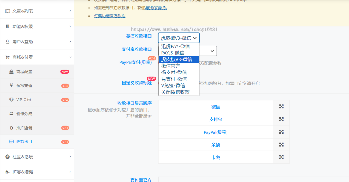 美女写真美女图片美女视频打赏系统源码小说打赏源码系统源码写真图片大全网站打赏系统