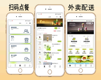 新版saas餐饮外卖小程序源码