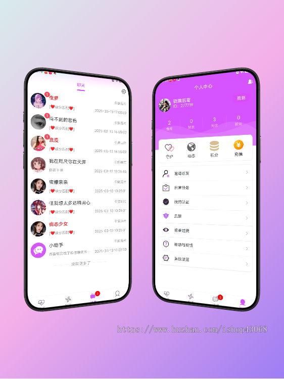 海外多语言社交app源码搭建语音视频聊天交友系统同城搭讪付费解锁聊吧小程序定制开发
