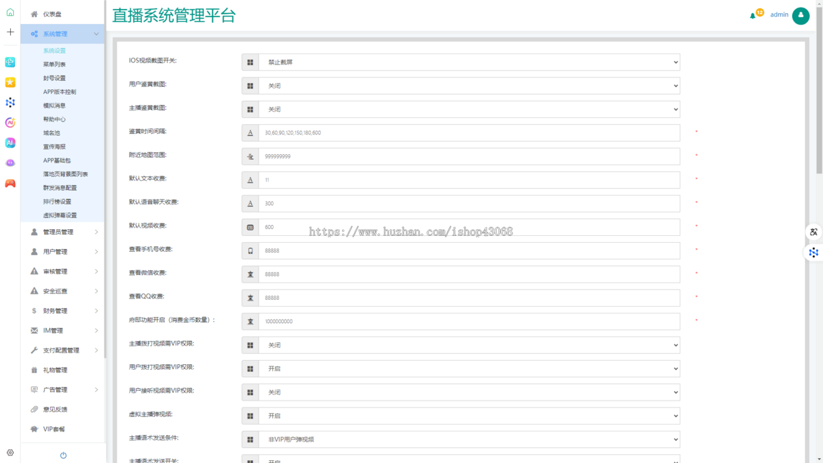 语音聊天同城社交语聊原生app源码付费打赏一对一交友系统直播互动游戏短视频软件陌聊4