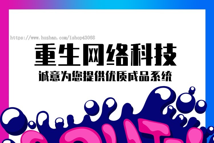 语音聊天同城社交语聊原生app源码付费打赏一对一交友系统直播互动游戏短视频软件陌聊4