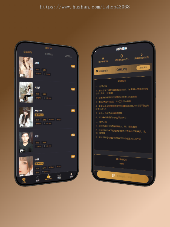 一对一聊天交友APP同城小圈社交付费解锁系统源码私聊im阅后即焚软件h5定制开发仿小圈