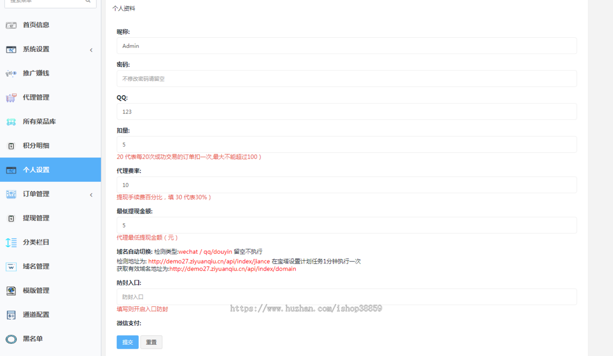新版本运营级海外代付系统好友代付程序海外语言好友代付源码海外支付接口