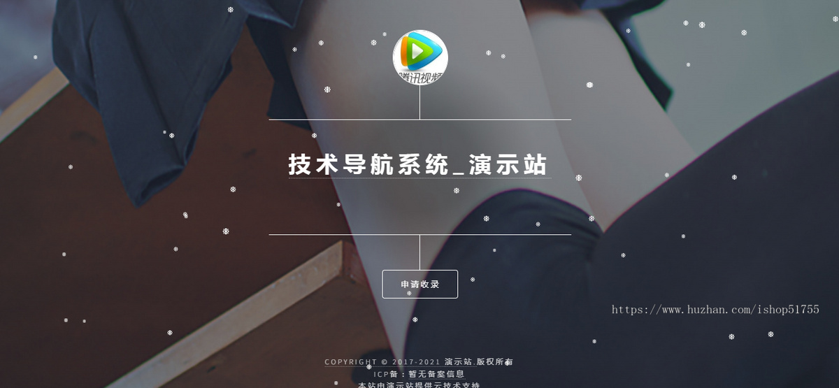 074个人技术导航系统(PHP)开源PHP个人技术导航系统网站源码/带后台响应式网址域名导