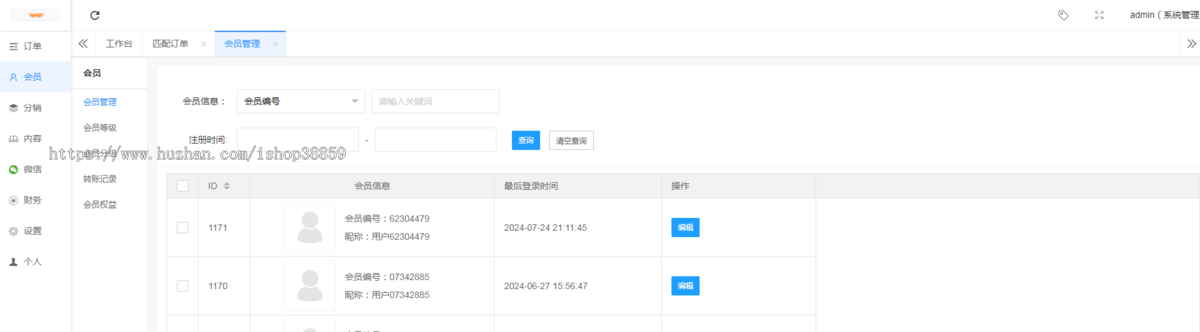 新版本运营级三天情侣系统盲盒交友升级玩法系统匹配天选之人脱单神器源码