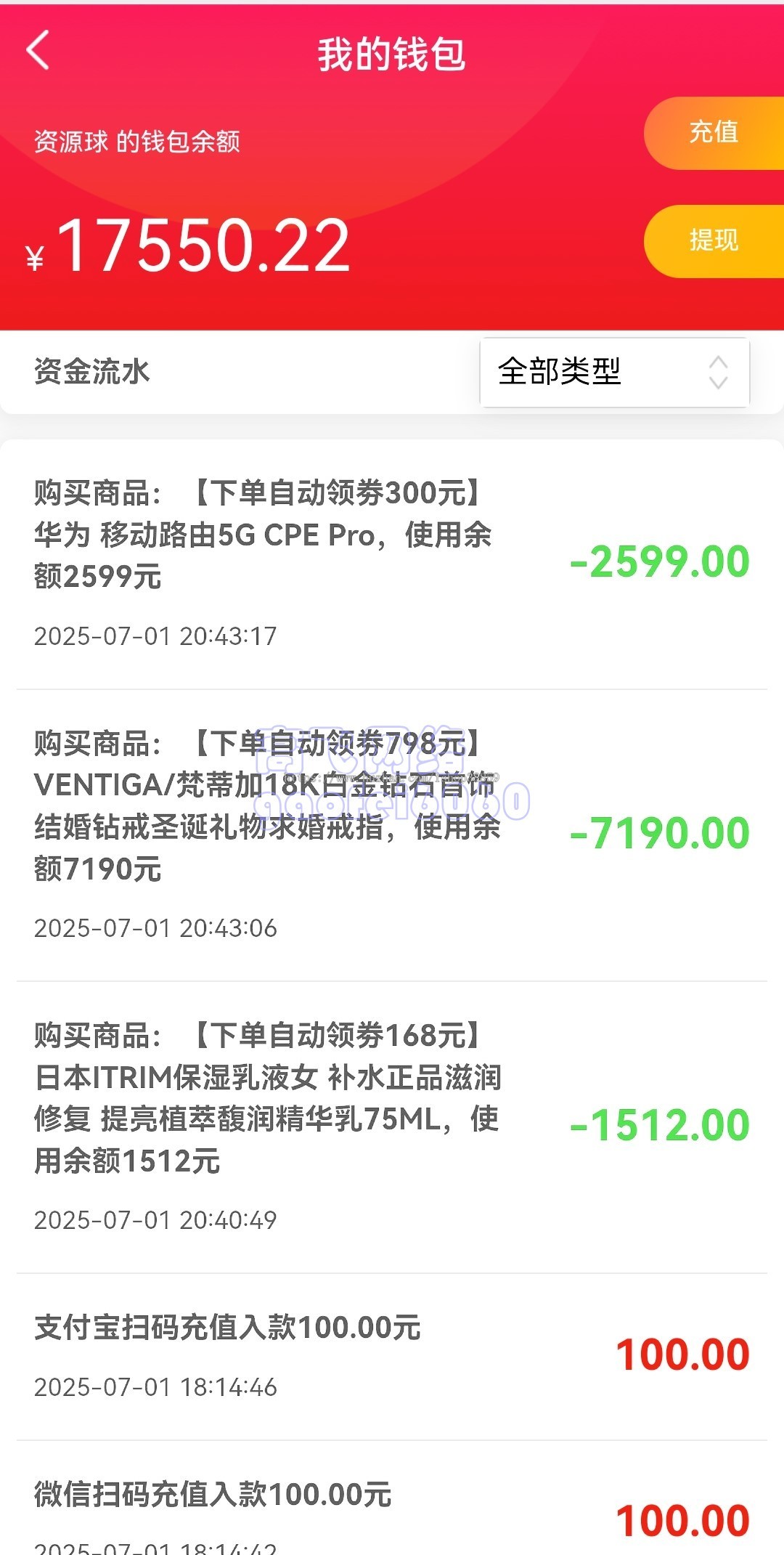 新版本运营级返佣商城分销商城购物商城分销返佣系统商城购物返利PHP源码理财商城源码