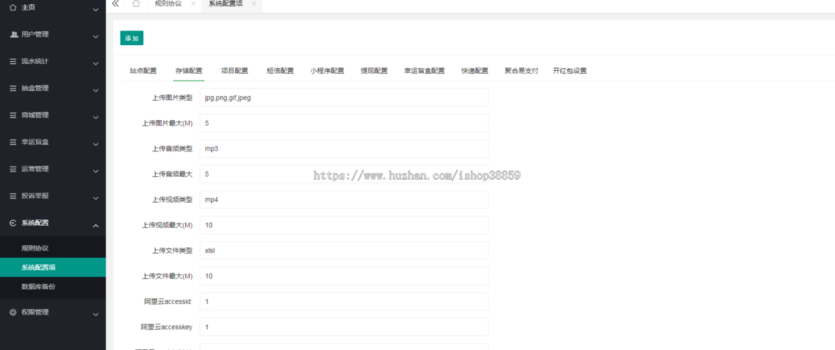 新版本运营级百度网盘奇妙盲盒源码一番赏盲盒系统盲盒商城潮乎盲盒源码