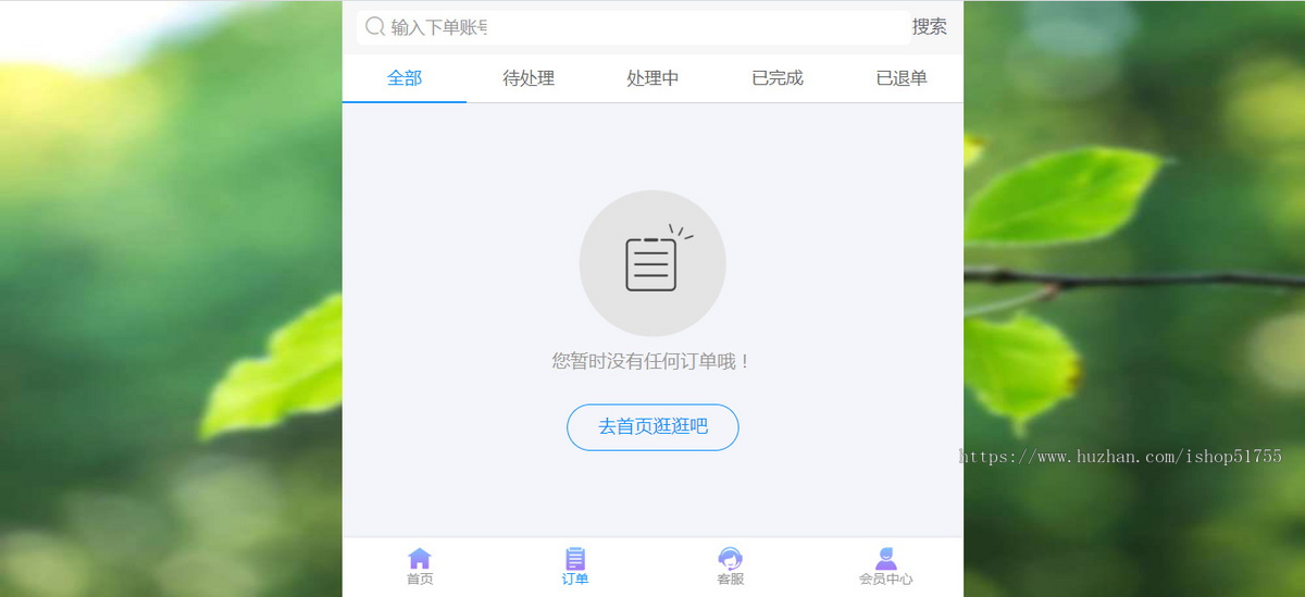 010彩虹云商城/全彩虹晴天多功能系统源码/知识付费系统/虚拟商城系统/完美可用版本/全
