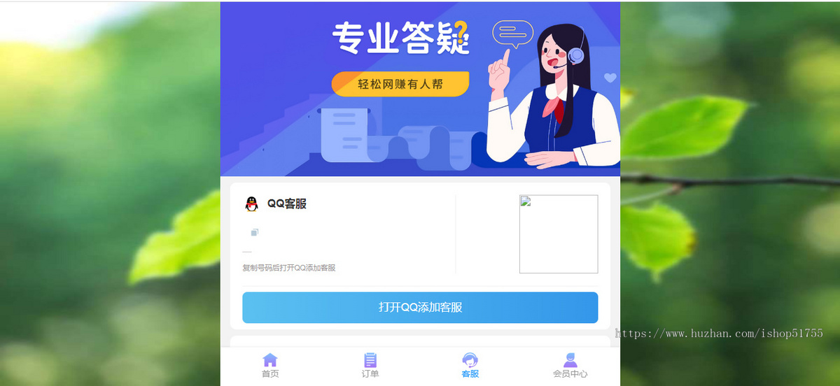 010彩虹云商城/全彩虹晴天多功能系统源码/知识付费系统/虚拟商城系统/完美可用版本/全