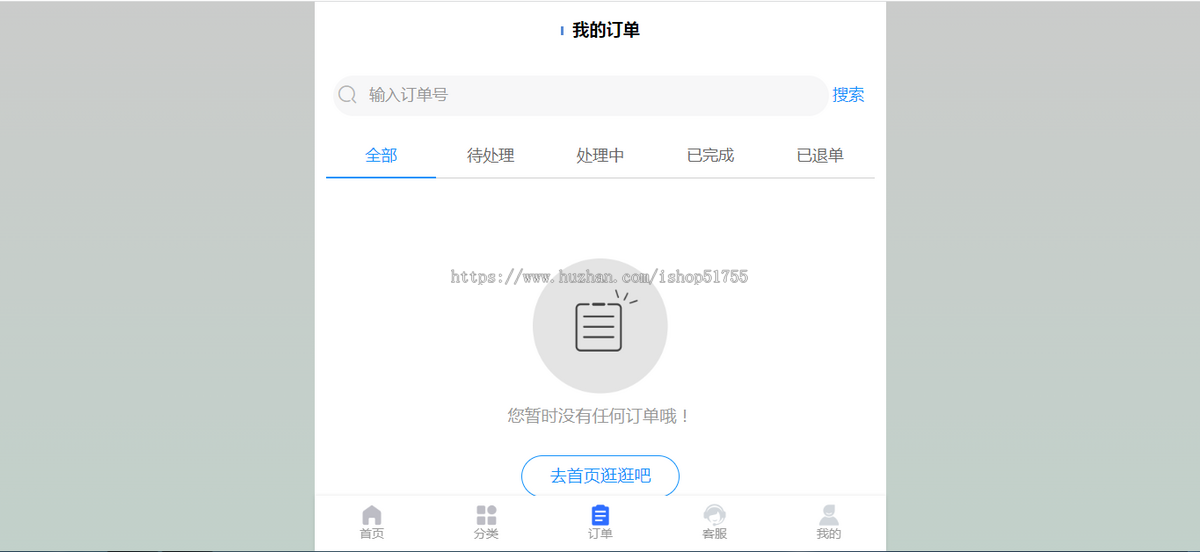 011彩虹云商城24版全彩虹晴天多功能系统源码/知识付费系统/虚拟商城系统/完美可用版本