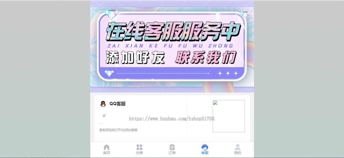 011彩虹云商城24版全彩虹晴天多功能系统源码/知识付费系统/虚拟商城系统/完美可用版本