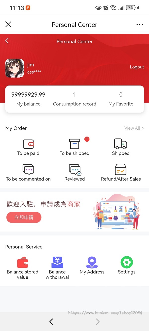 (运营级)六国语言跨境电商海外商城 商户集成到前端 多商户入驻一键铺货手机后台