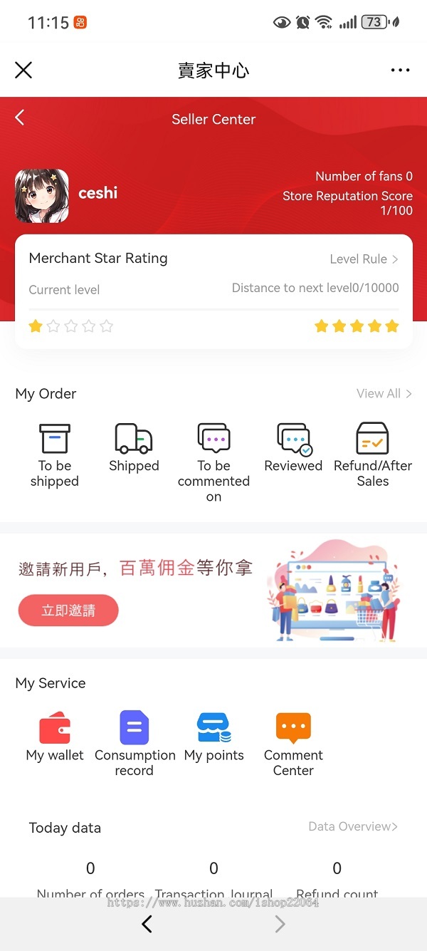 (运营级)六国语言跨境电商海外商城 商户集成到前端 多商户入驻一键铺货手机后台
