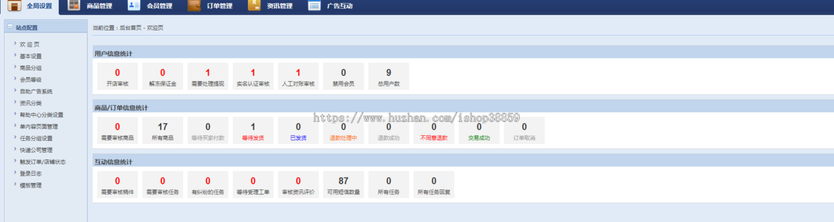 新版本运营级游戏帐号交易平台游戏币交易手游账号出售PHP网站源码仿游戏交易平台