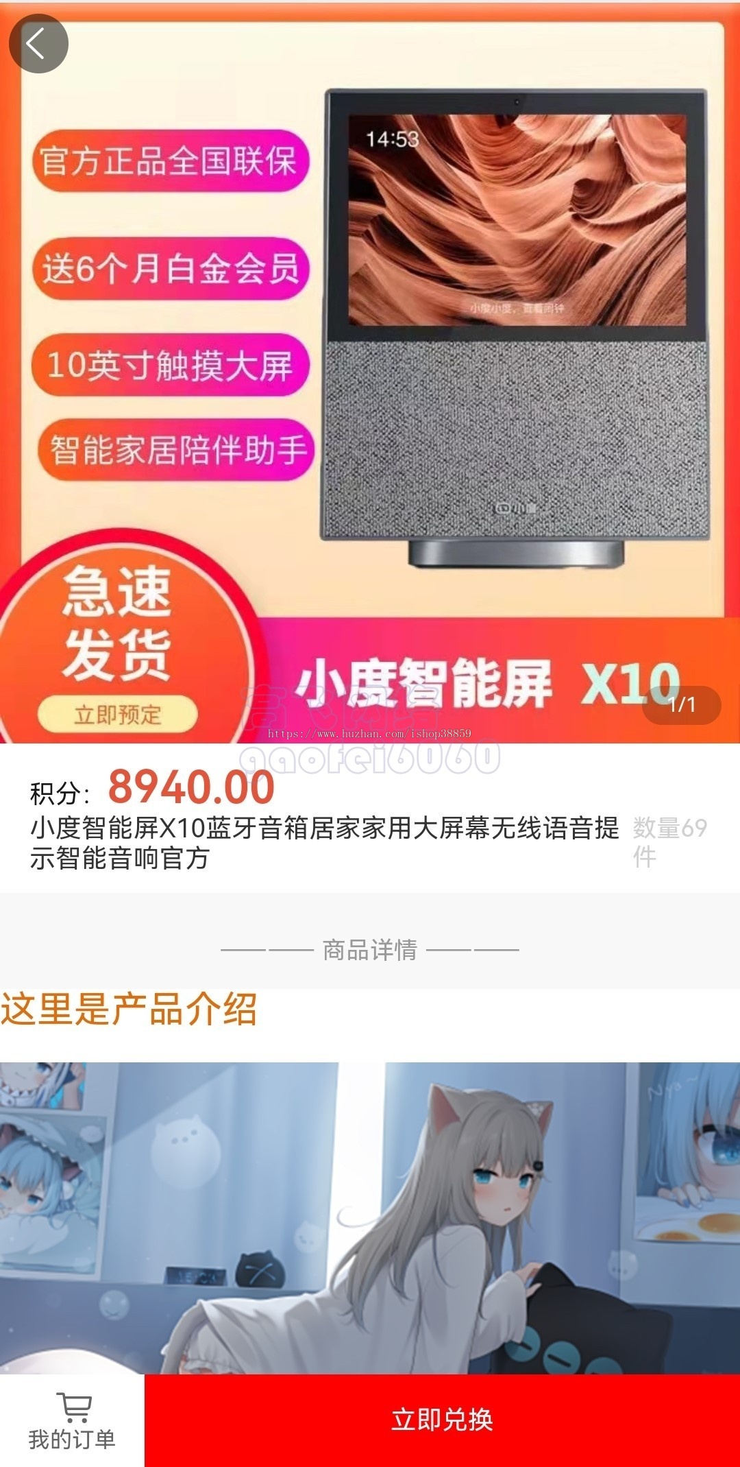 新版本运营级寄售抢玉石竞拍抢购溢价商城古玩拍卖转卖系统字画玉石溢价APP拍卖源码