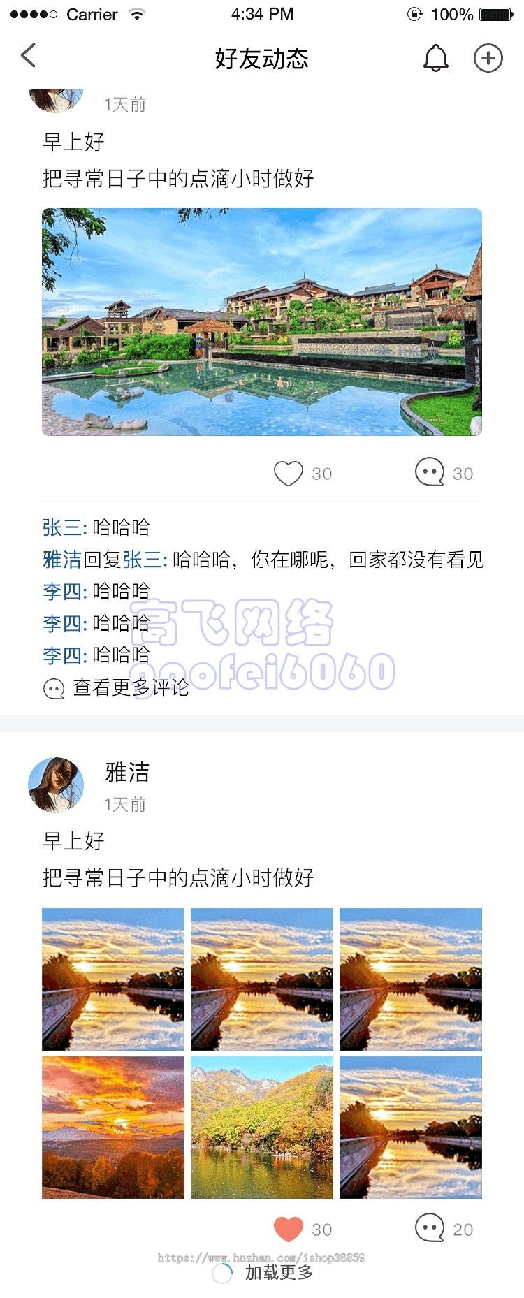 新版本运营级IM即时通讯聊天软件pc全开源IM聊天交友系统电脑web端+手机app