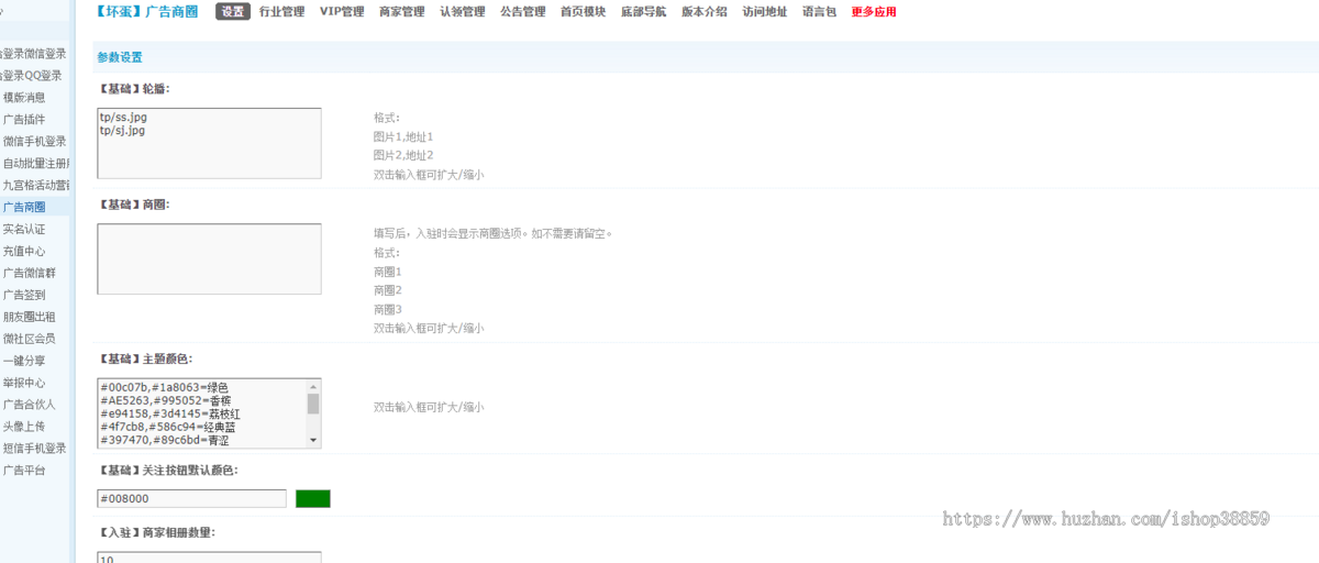 新版本运营级广告联盟社群人脉系统源码拓客推广排单人脉爆粉平台发圈赚钱人脉引流