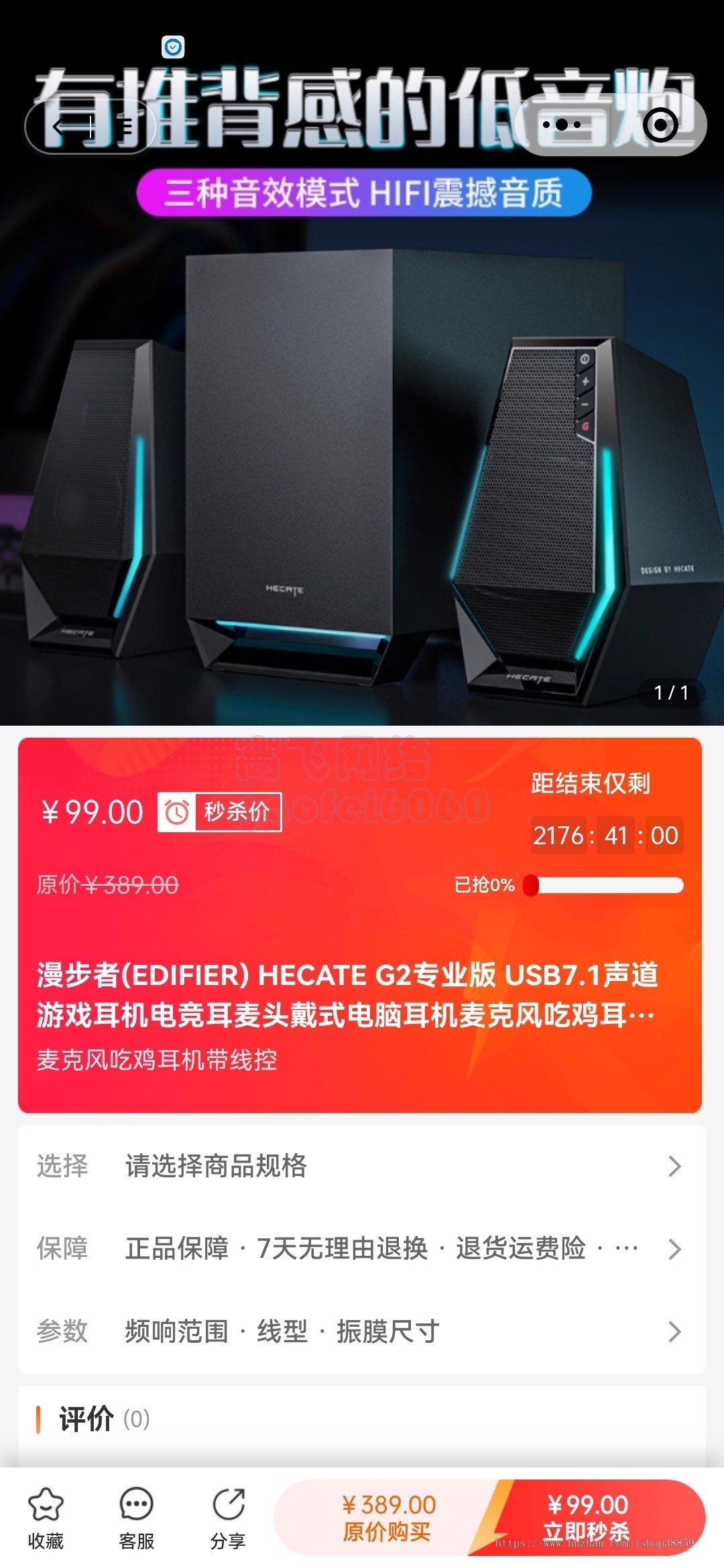 新版本运营级uniapp多商户商城小程序+H5+APP+商家入驻短视频社区种草电商系统
