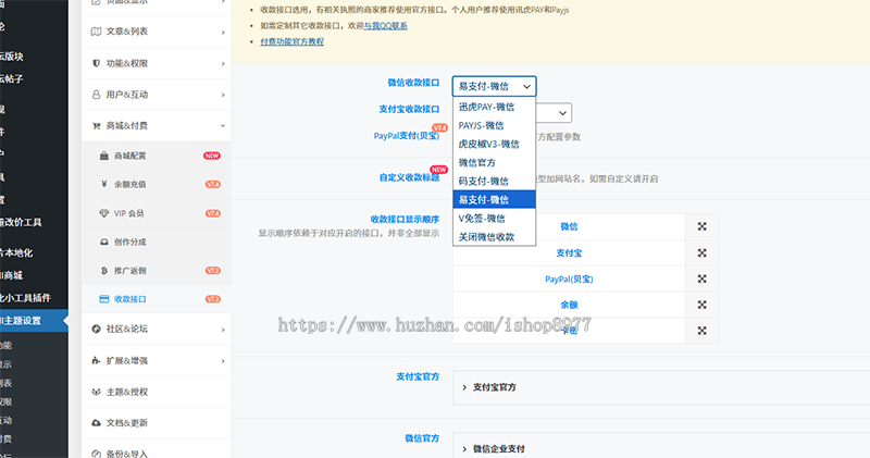 多语言switch游戏 ps4游戏付费下载网站源码 switch金手指ns资源分享论坛