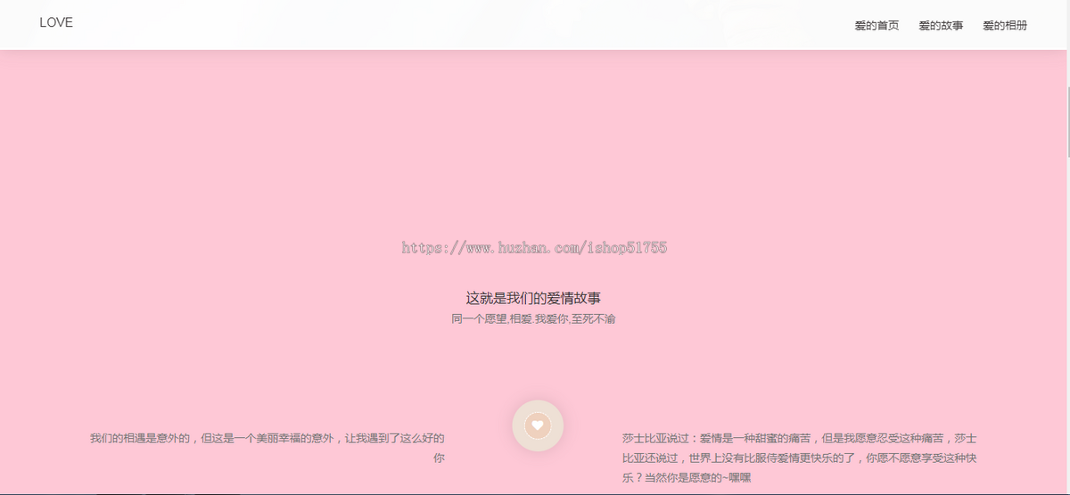 076表白网页html/恋人表白动态出场七夕情人表白全自动网页H5自适应，一键生成520表白/