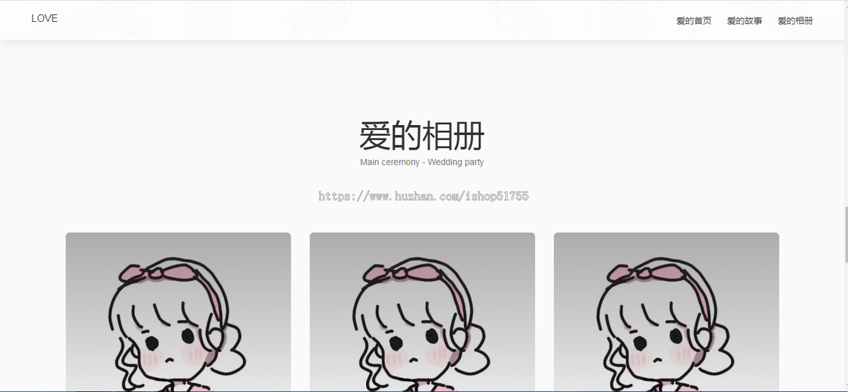 076表白网页html/恋人表白动态出场七夕情人表白全自动网页H5自适应，一键生成520表白/