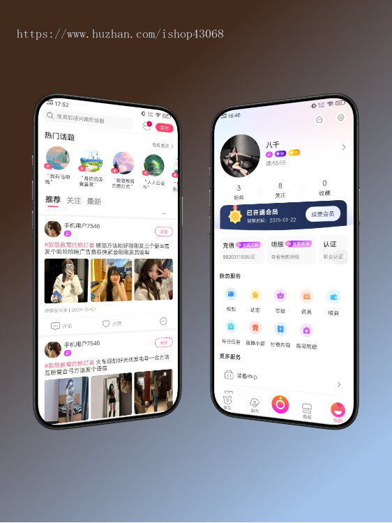 短视频直播带货app软件开发幸运礼物翻倍主播互动PK交友系统语音室社交平台源码魔音h5
